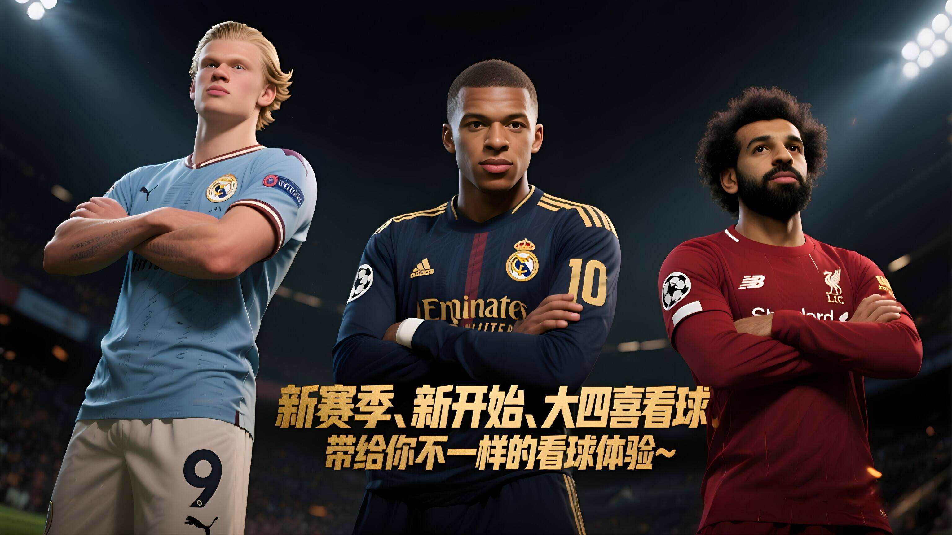 巴伦西亚比赛结果