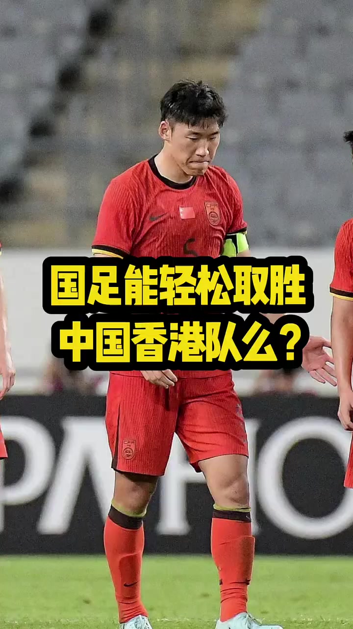 比分是啥