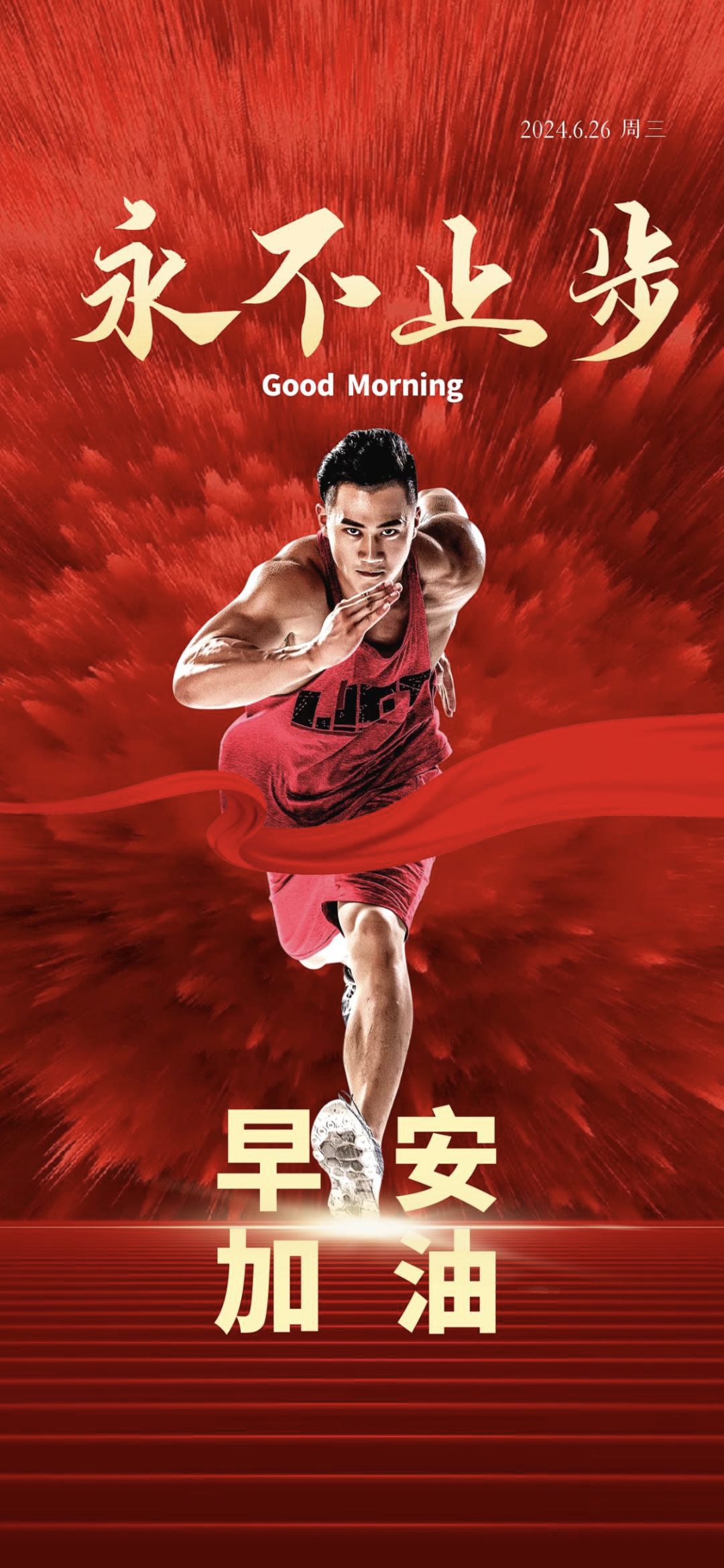 乐鱼体育-励志的球队名字