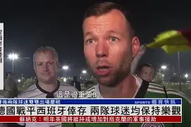 乐鱼体育-切尔西客场战平曼联保持不败走势是真的吗